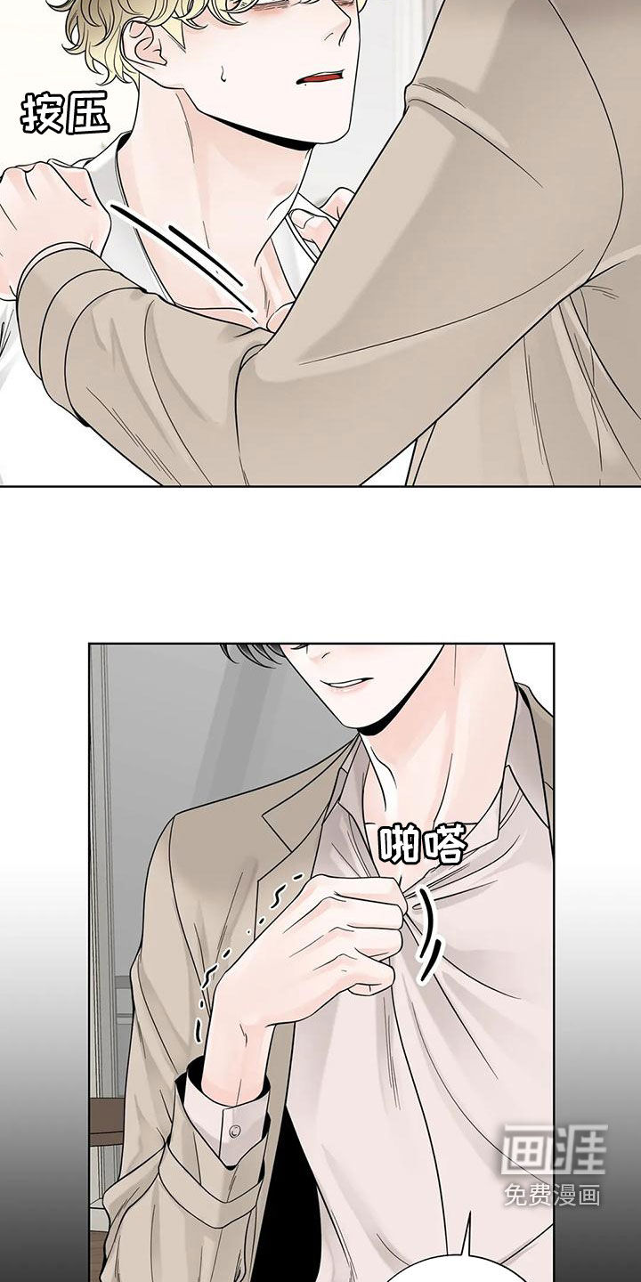 第119话13