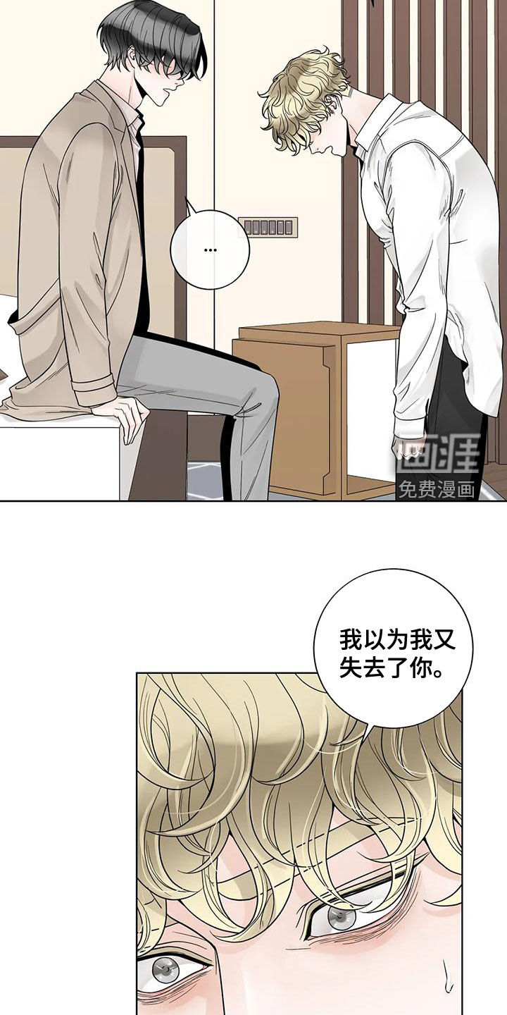 第119话5
