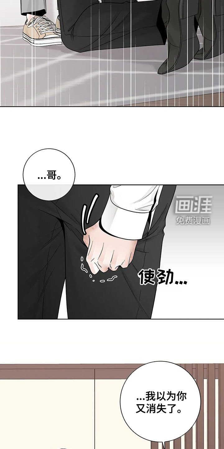 第119话4