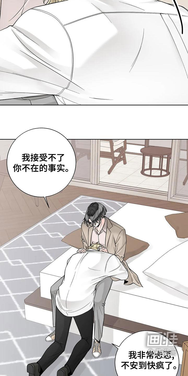 第119话9