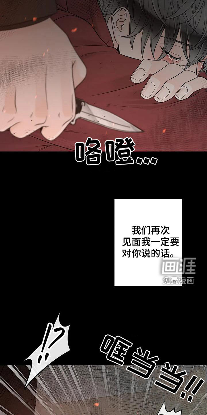 第119话19
