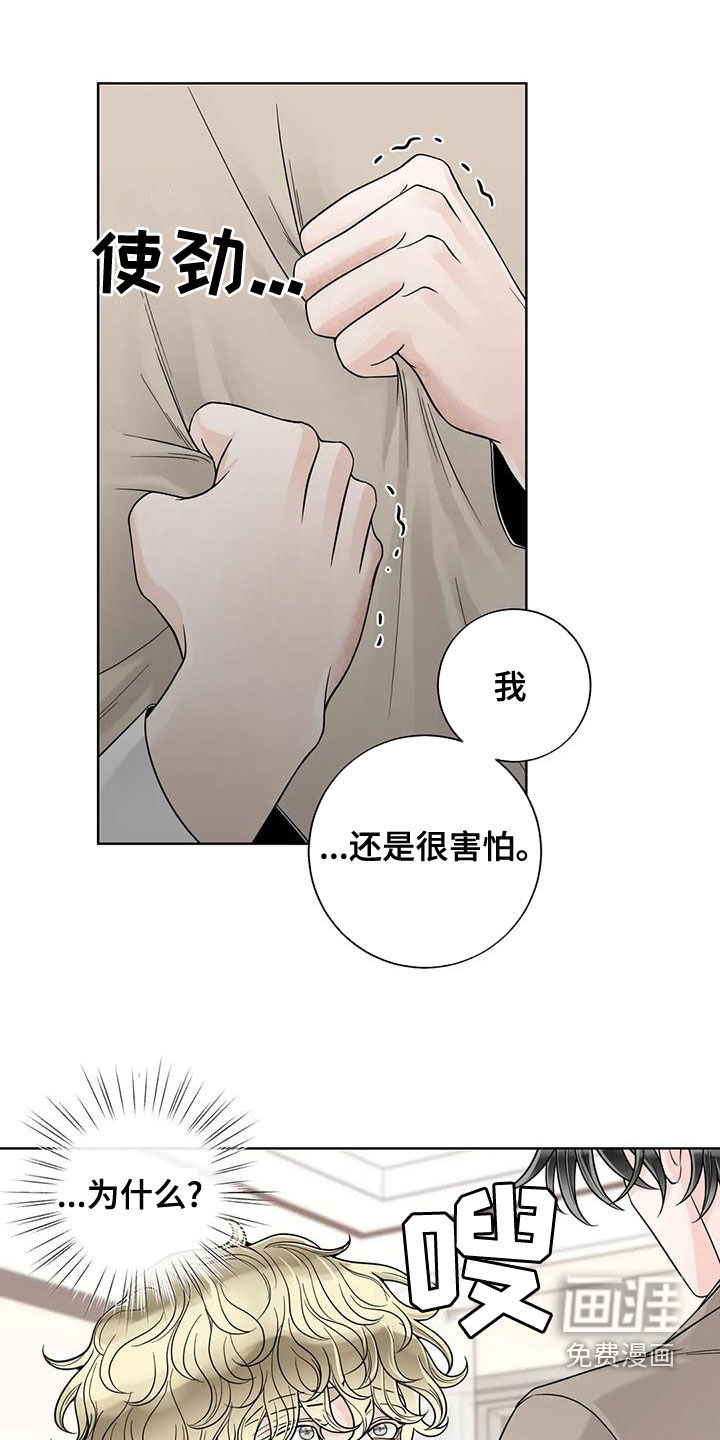 第119话12