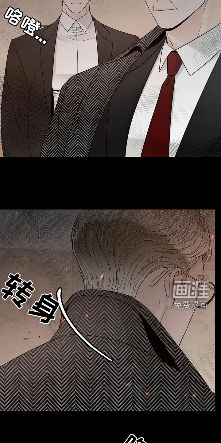 第119话17
