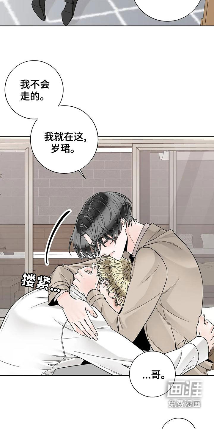 第119话10