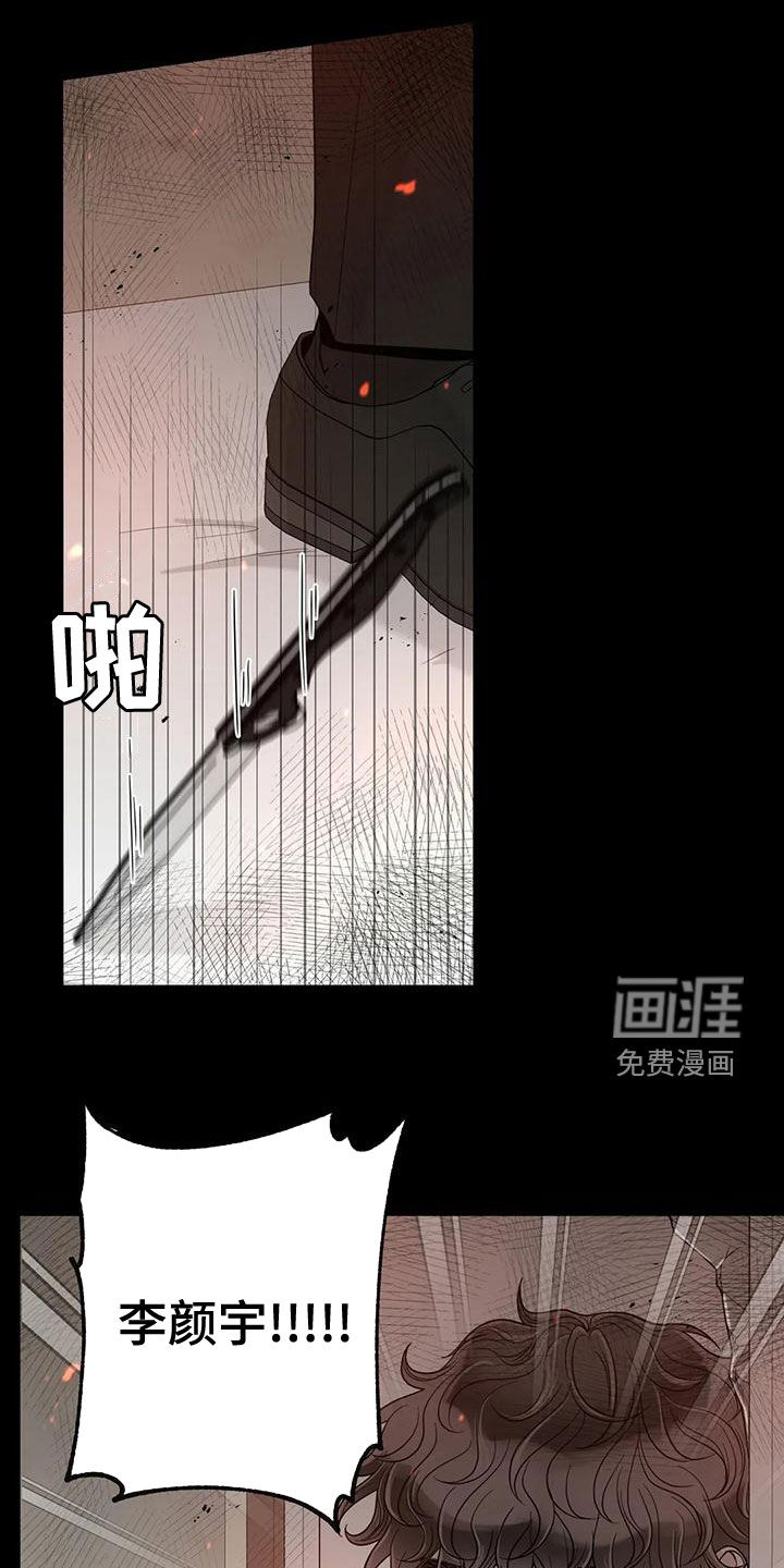 第119话21