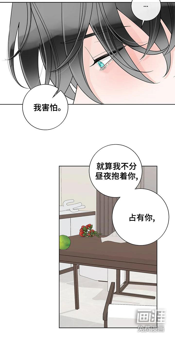 第119话11