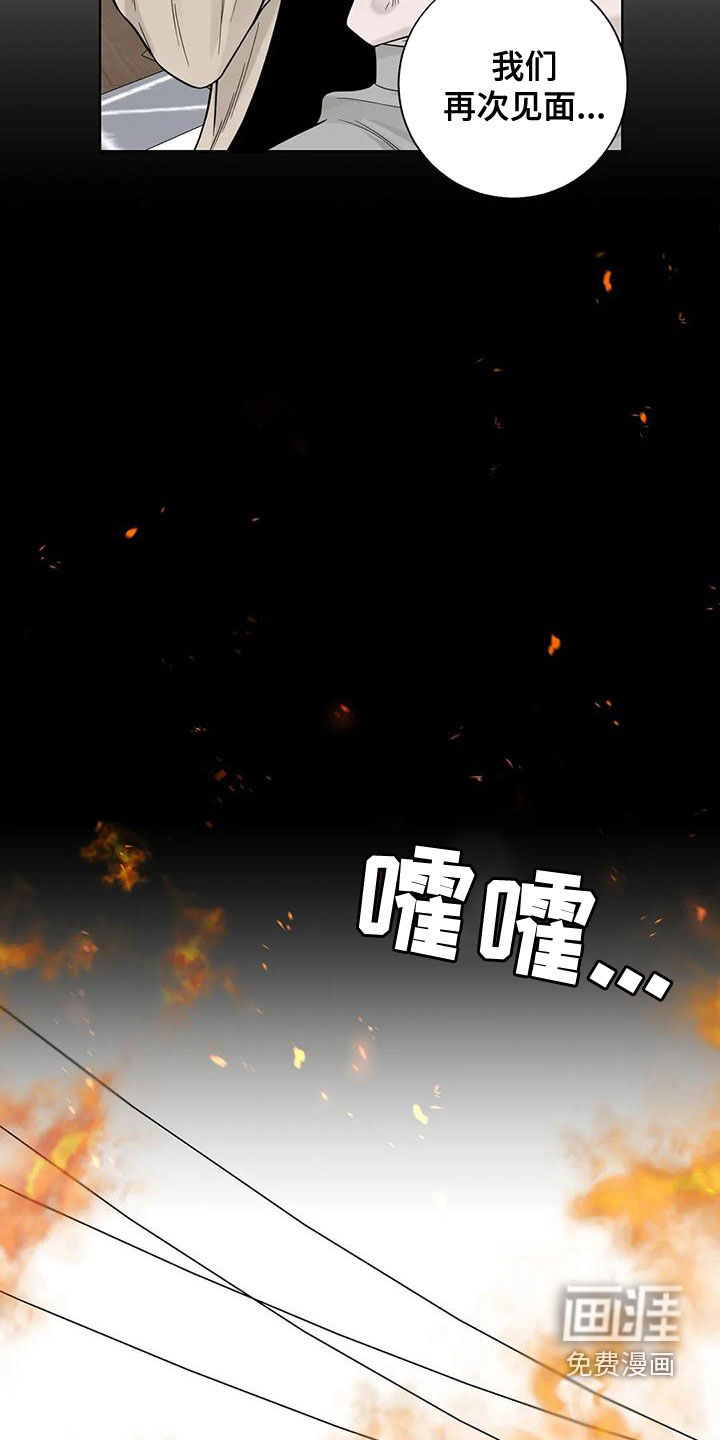 第119话14