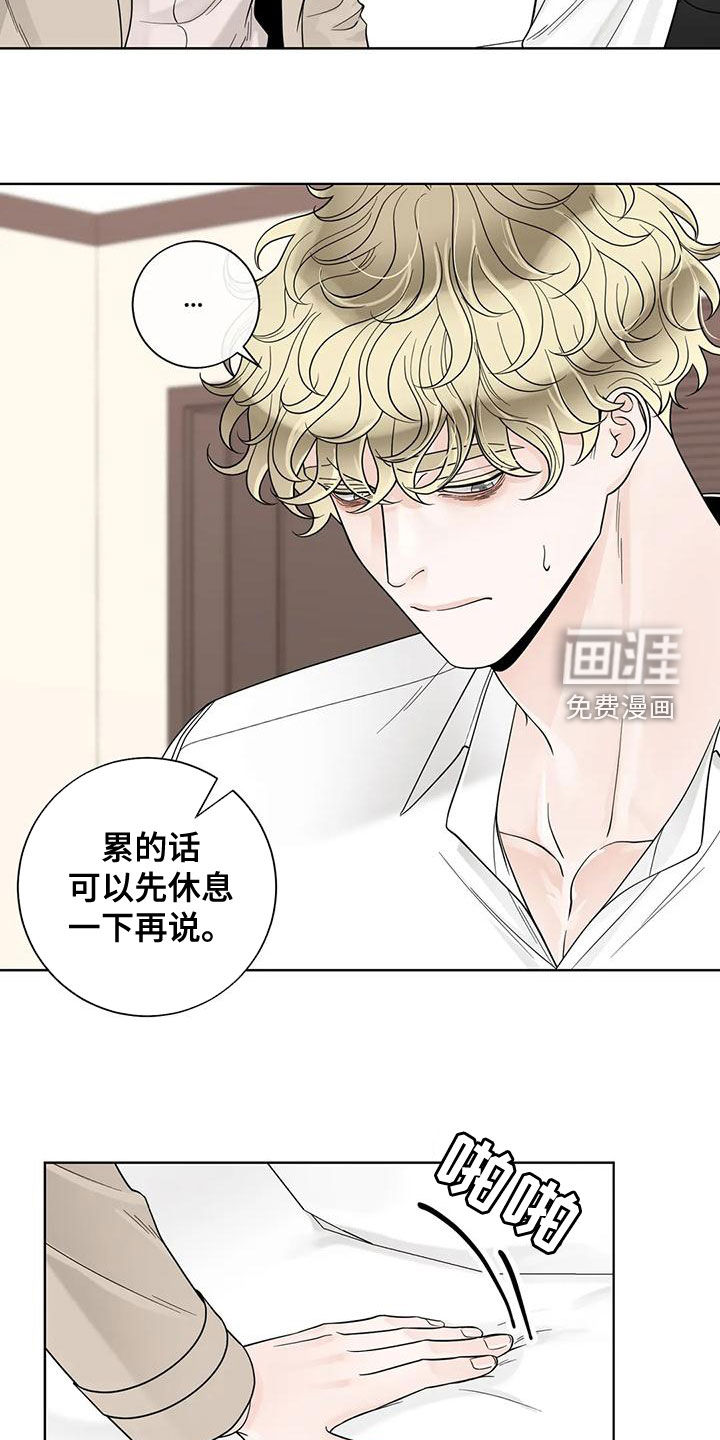 第119话2