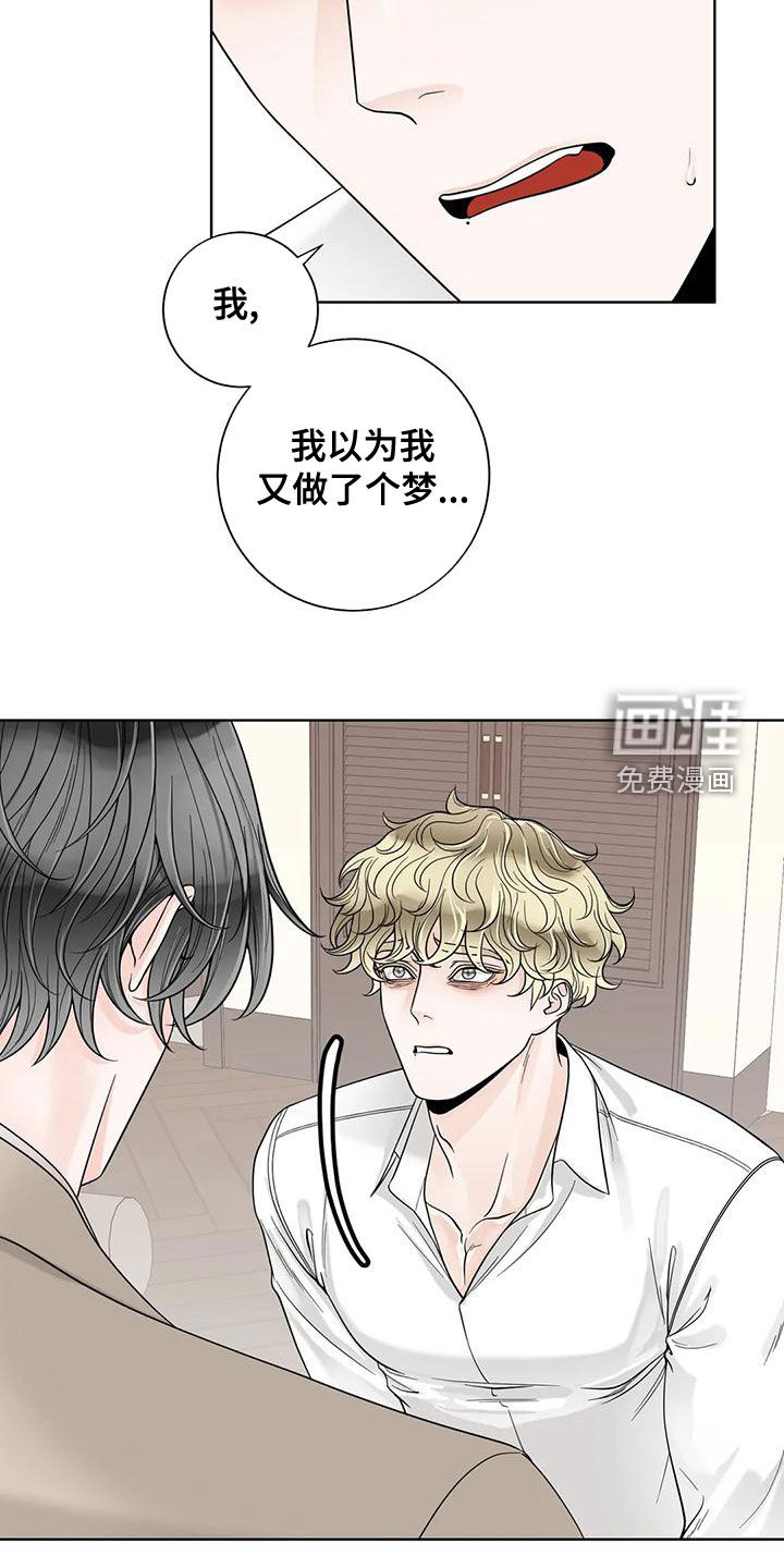 第119话6