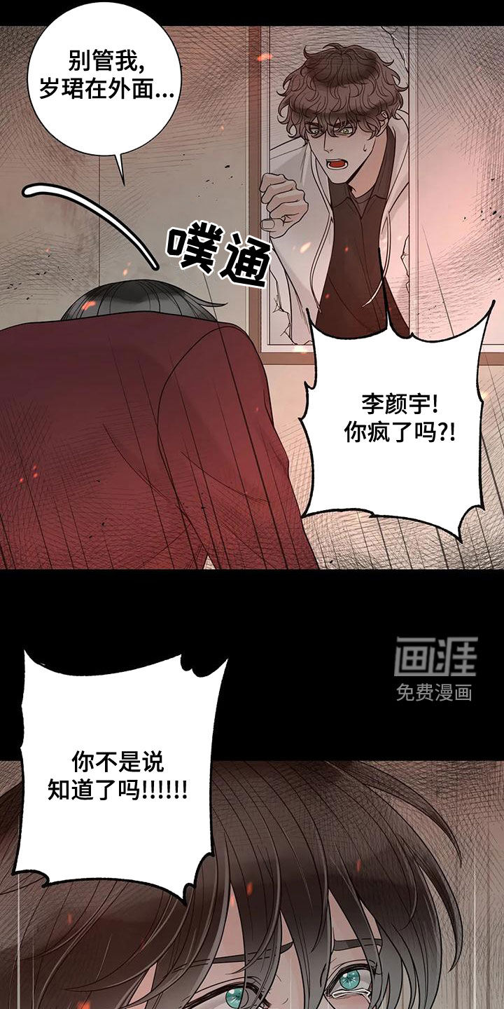 第119话24