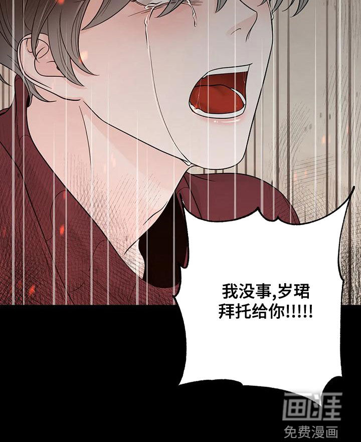 第119话25