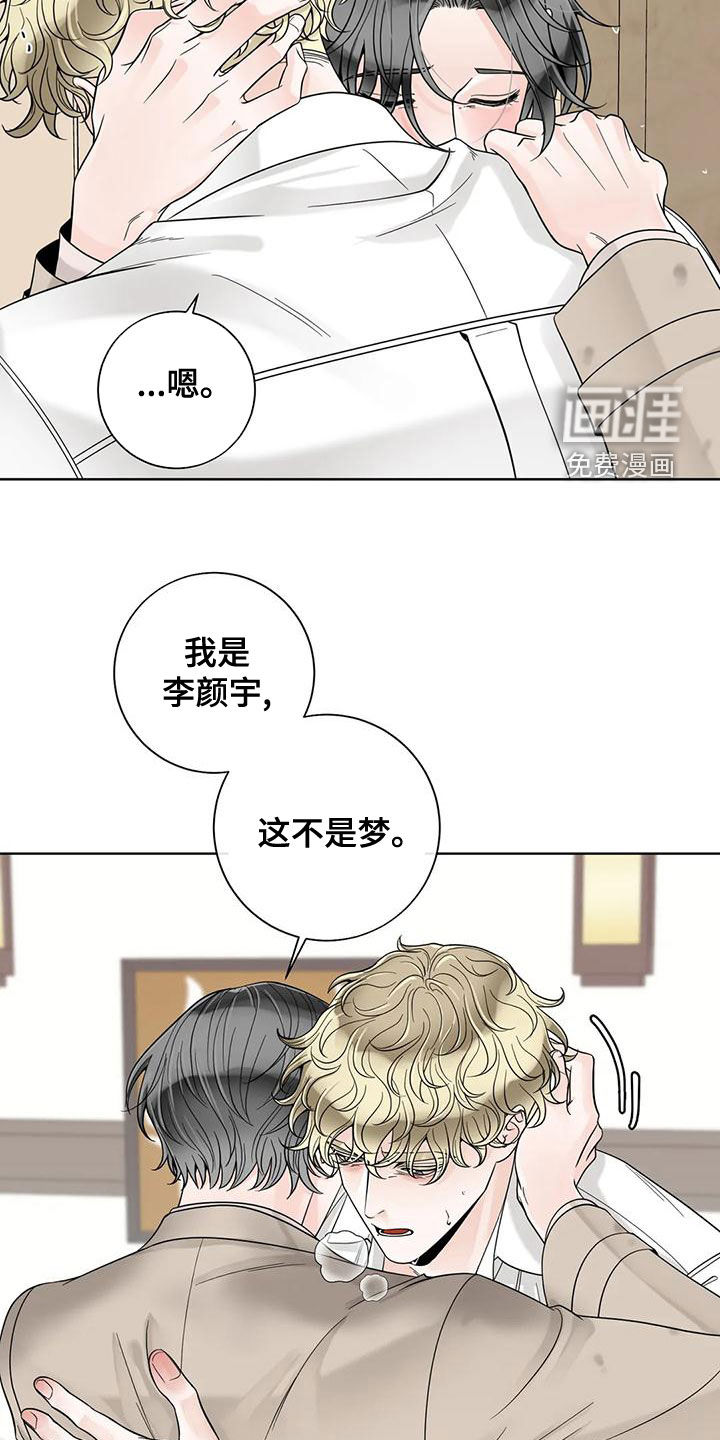 第118话9