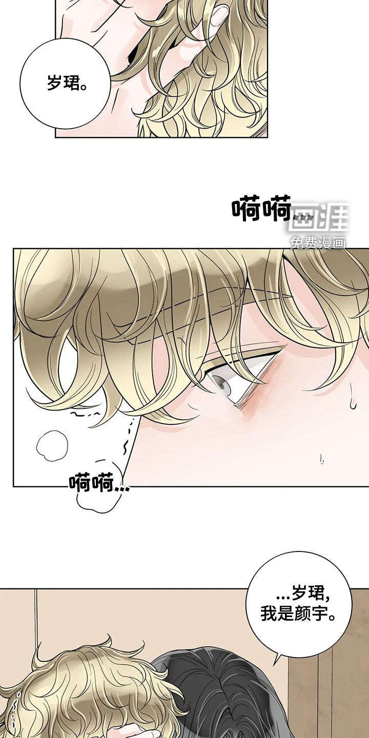 第118话8