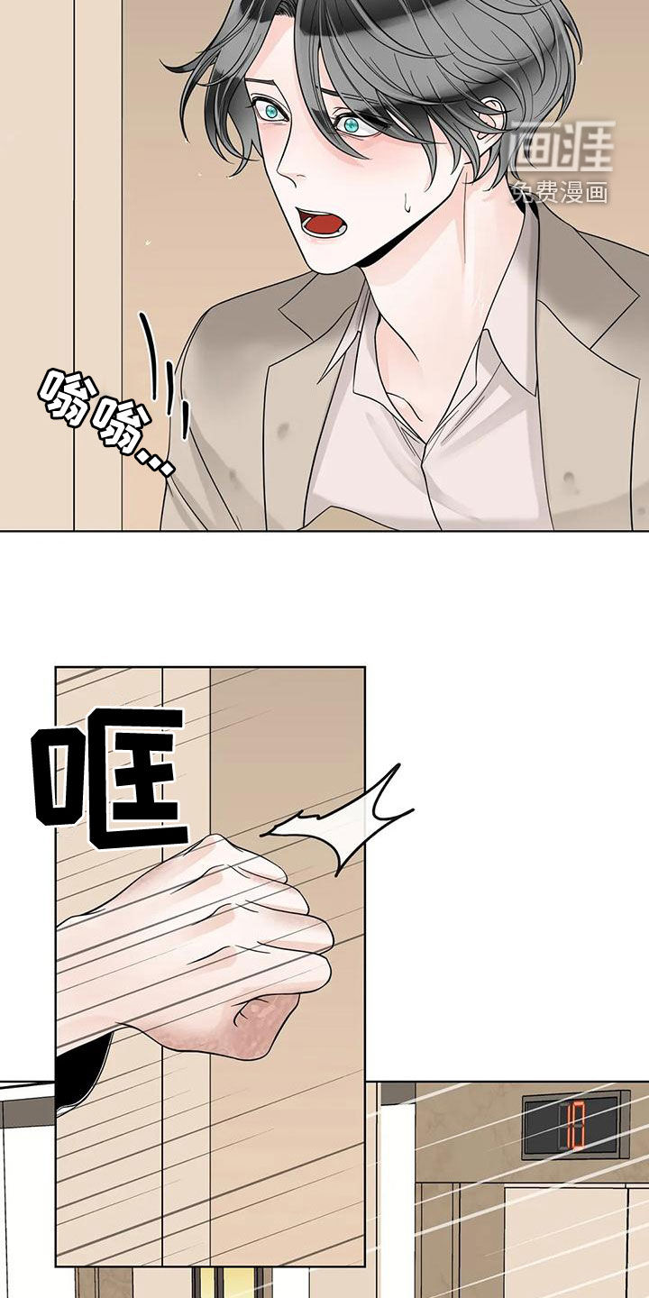 第118话3