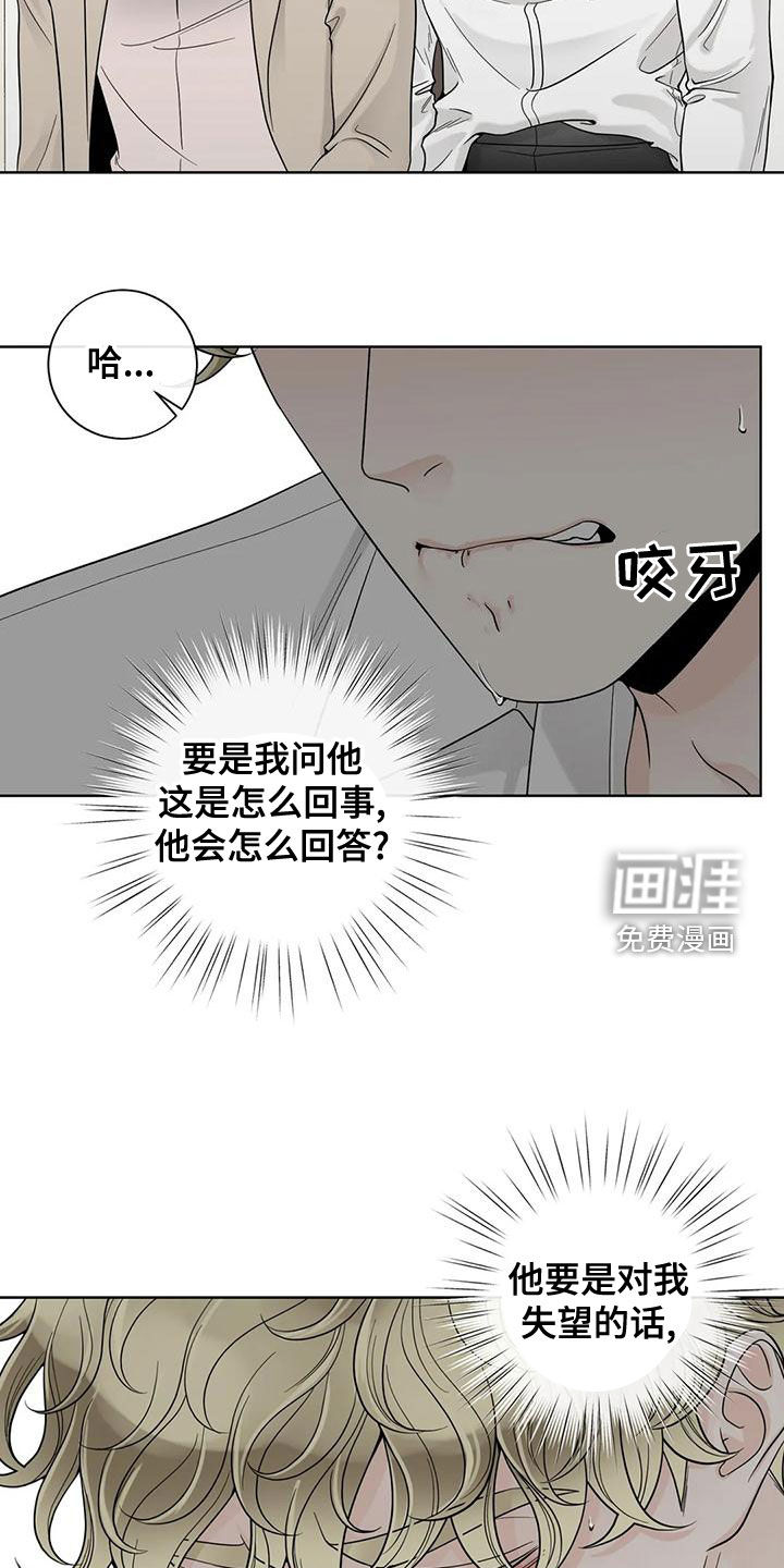 第118话21