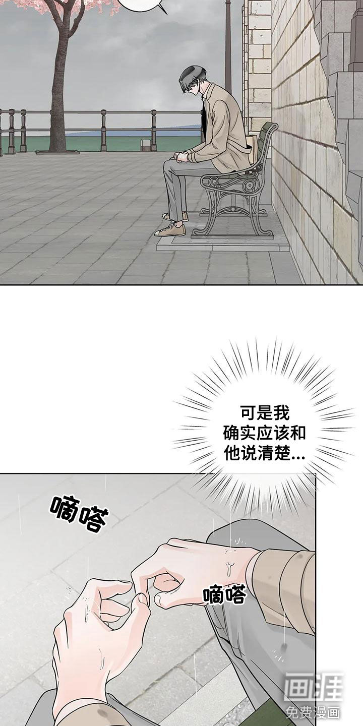 第117话20