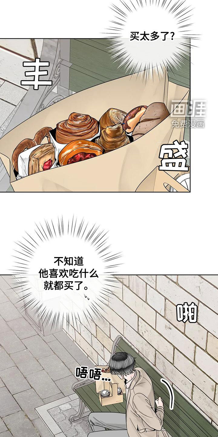 第117话6