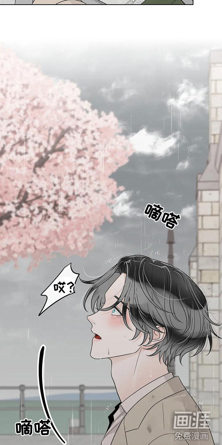 第117话21