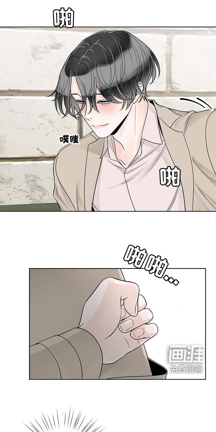 第117话8