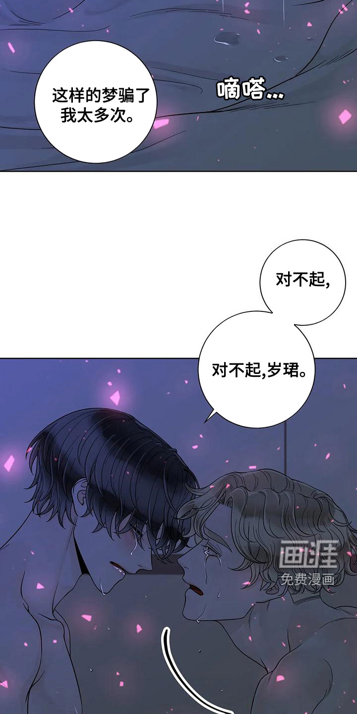 第116话4