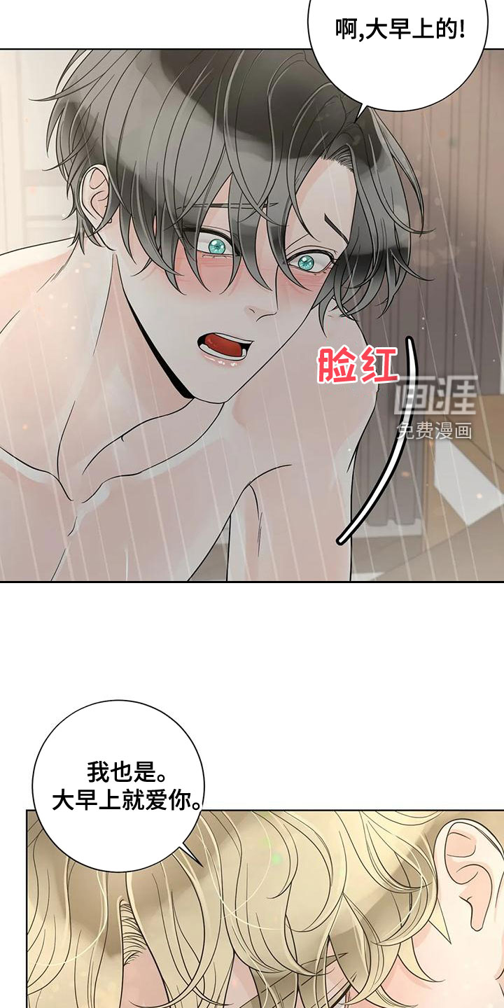 第116话16