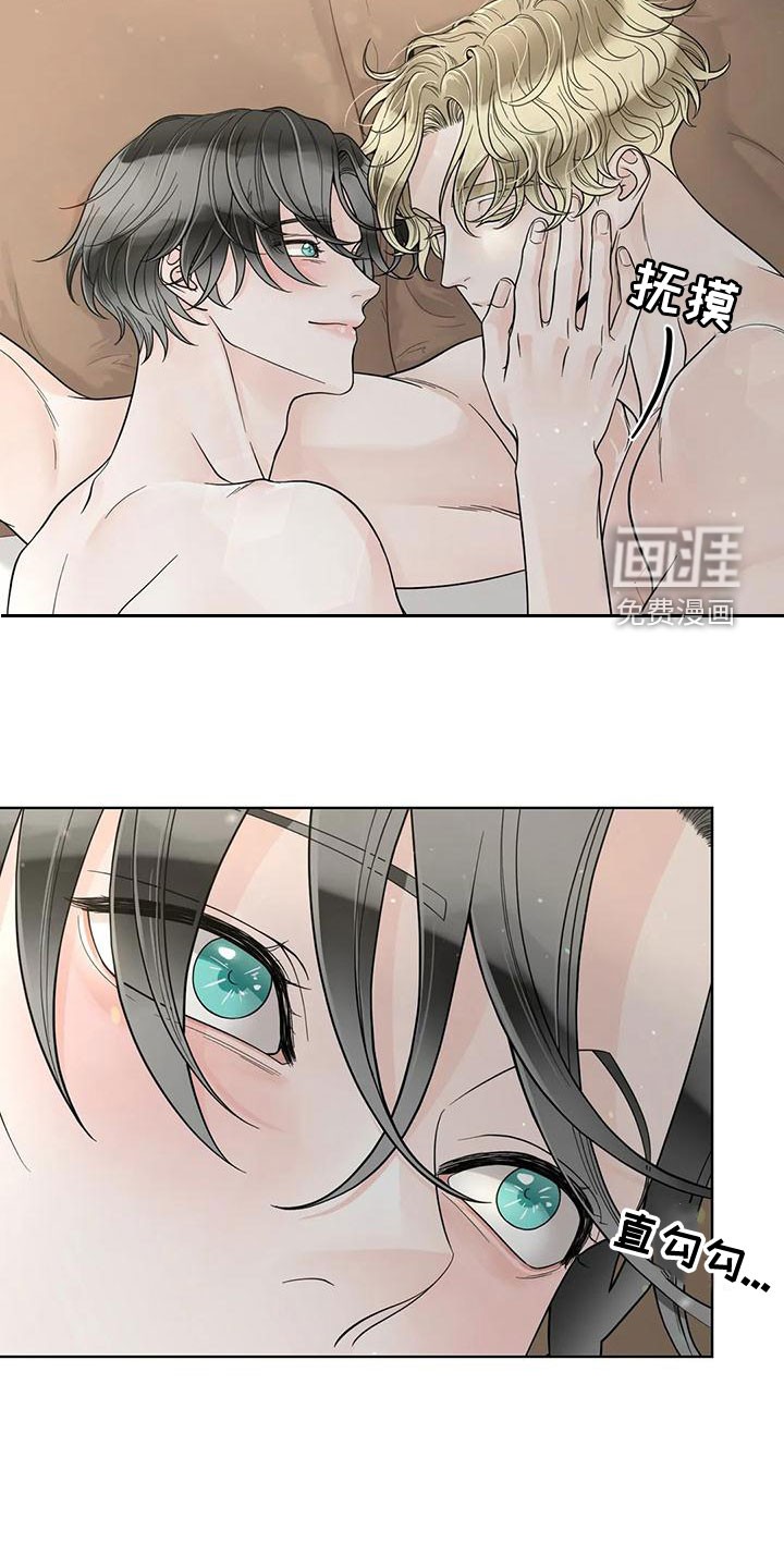 第116话9