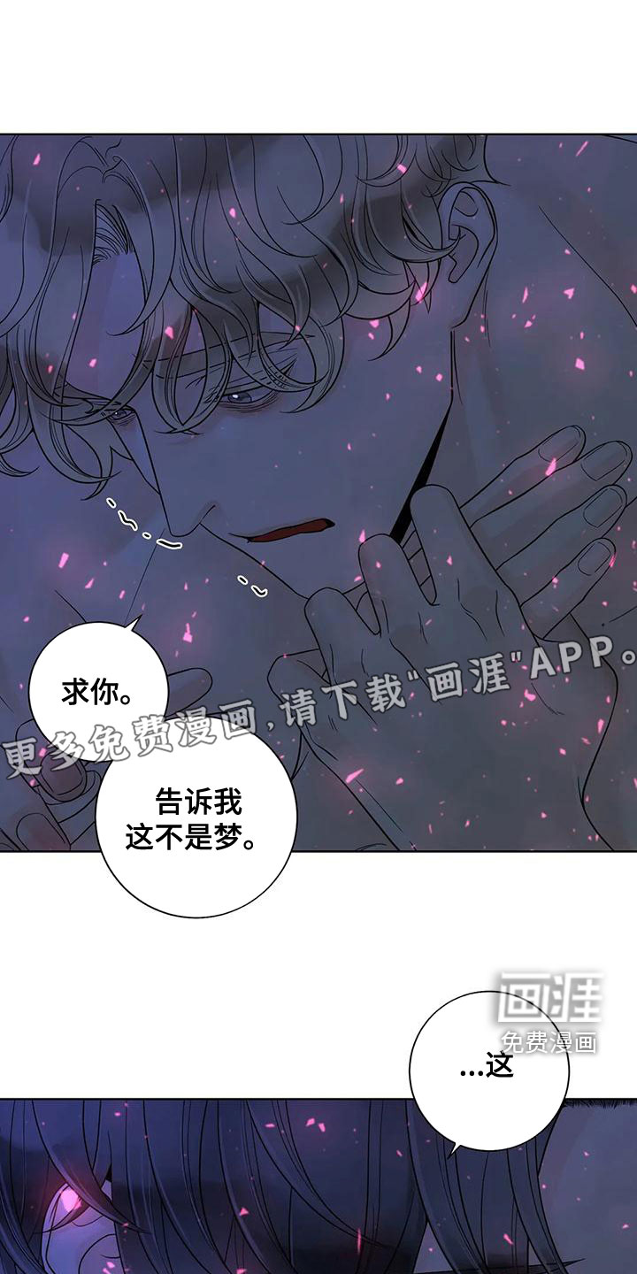 第116话2