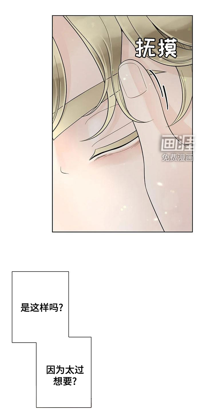 第116话10