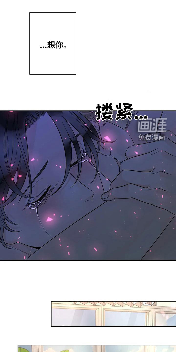 第116话7