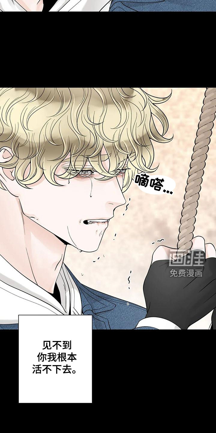 第115话8