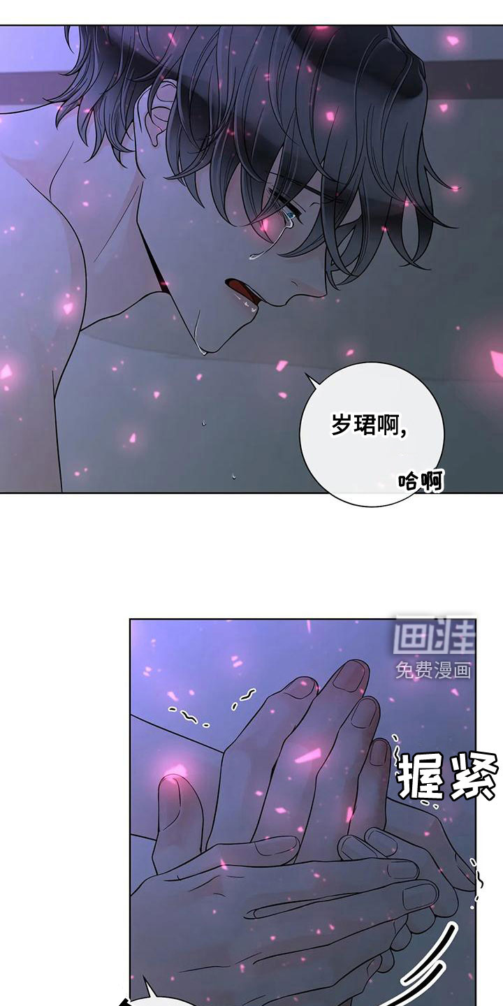 第115话16