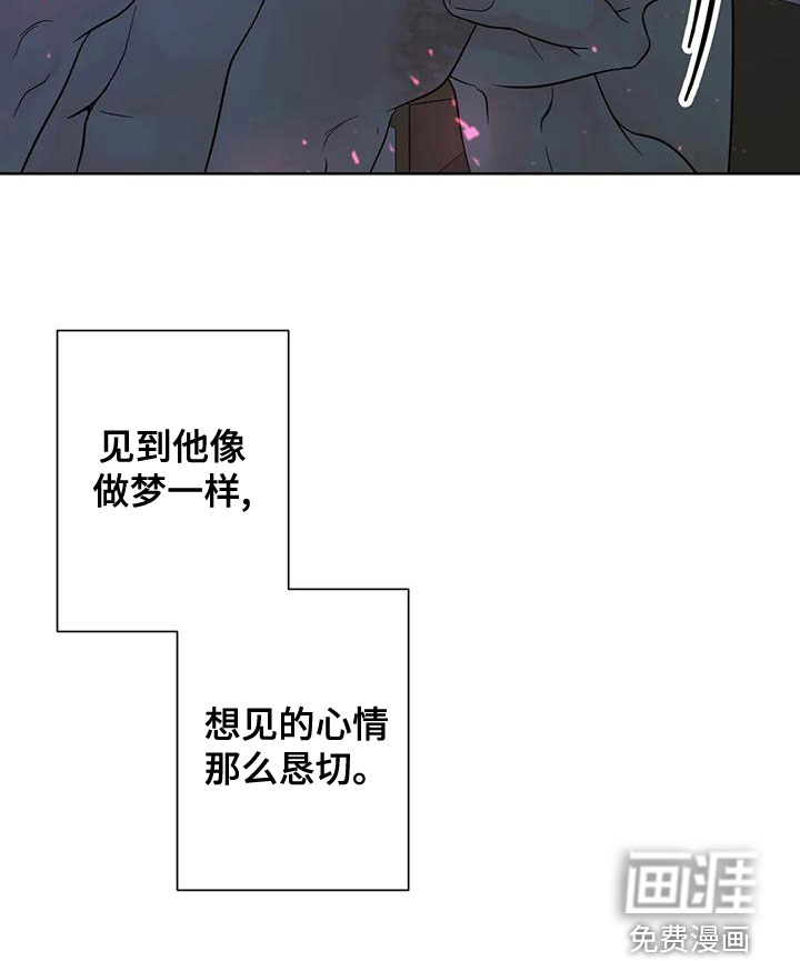 第115话20
