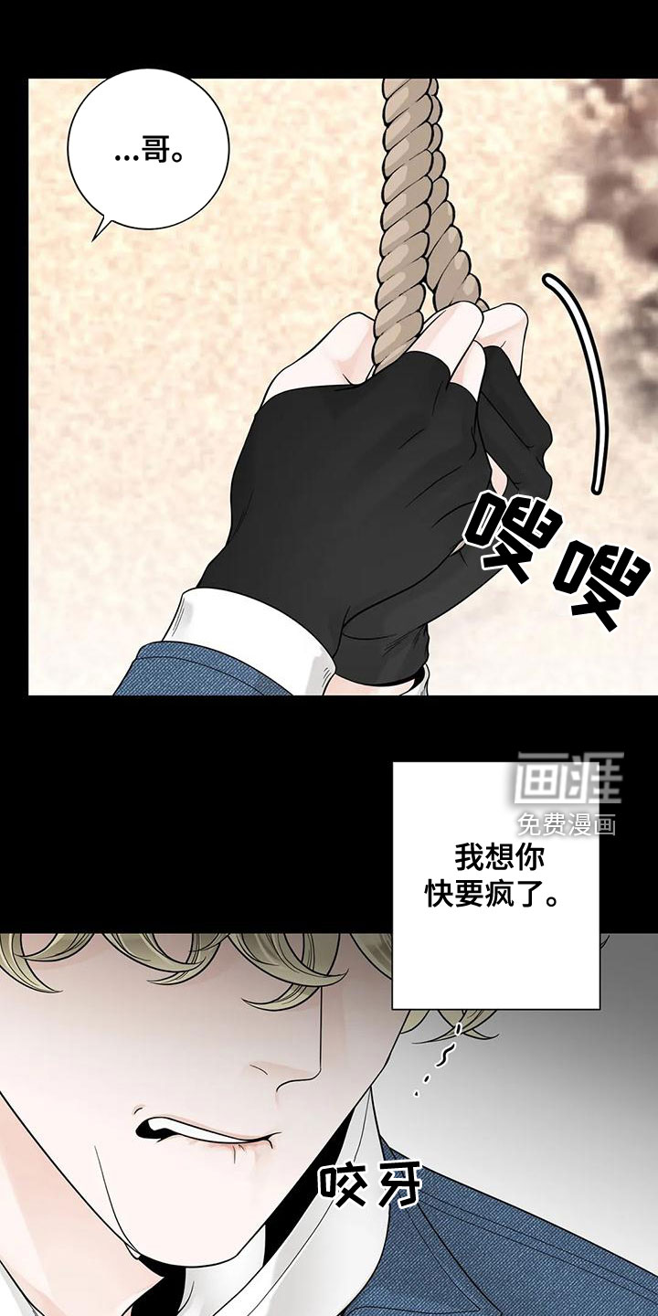 第115话7