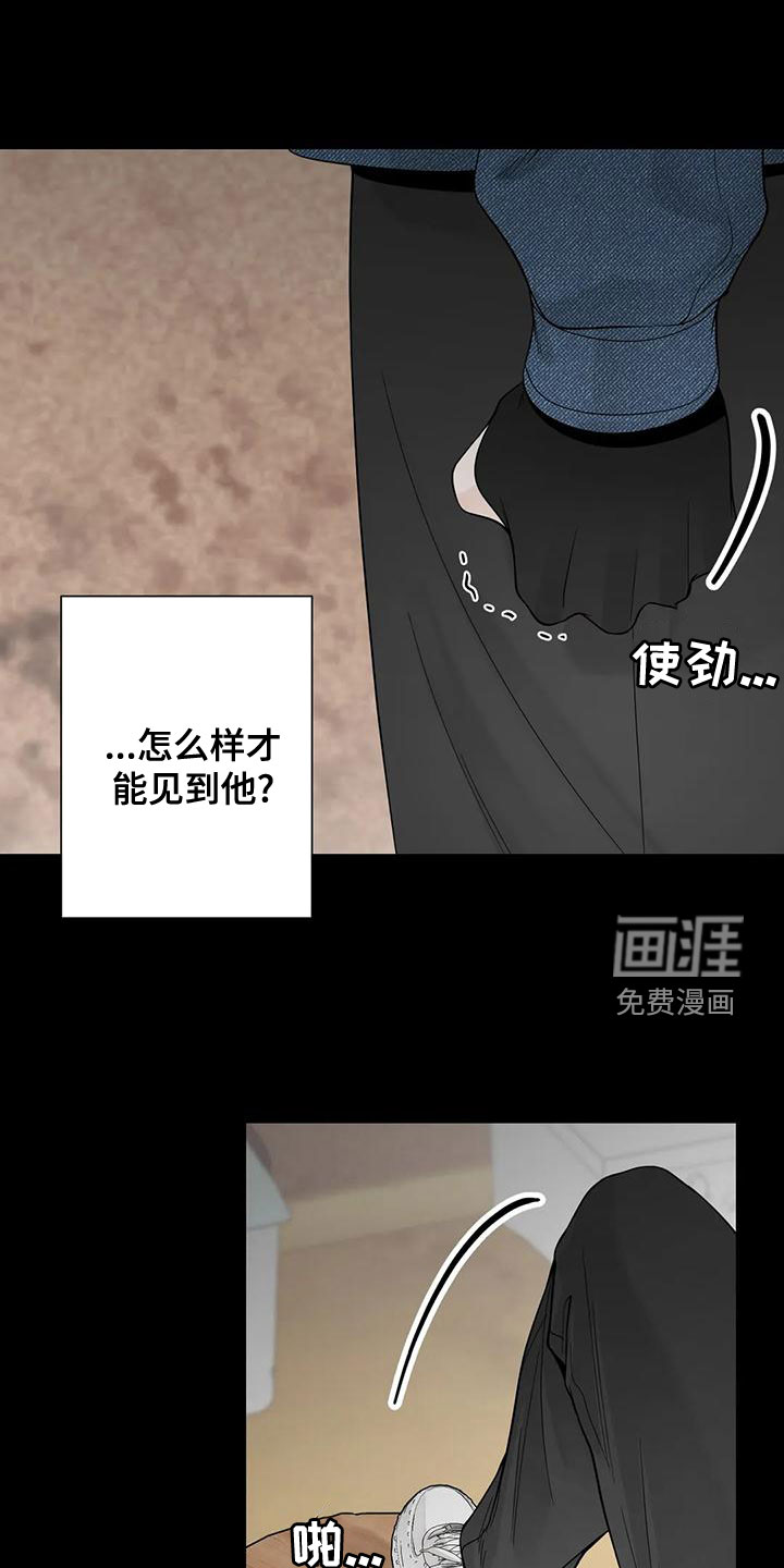 第115话5