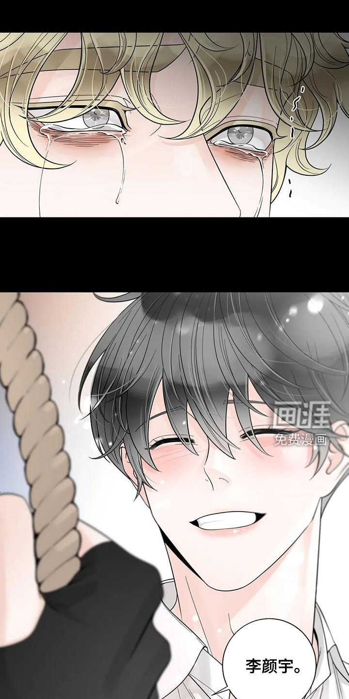 第115话9