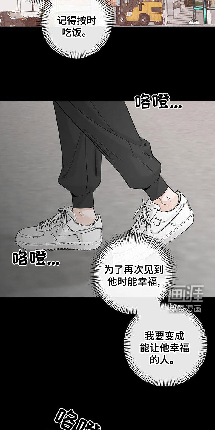 第114话19
