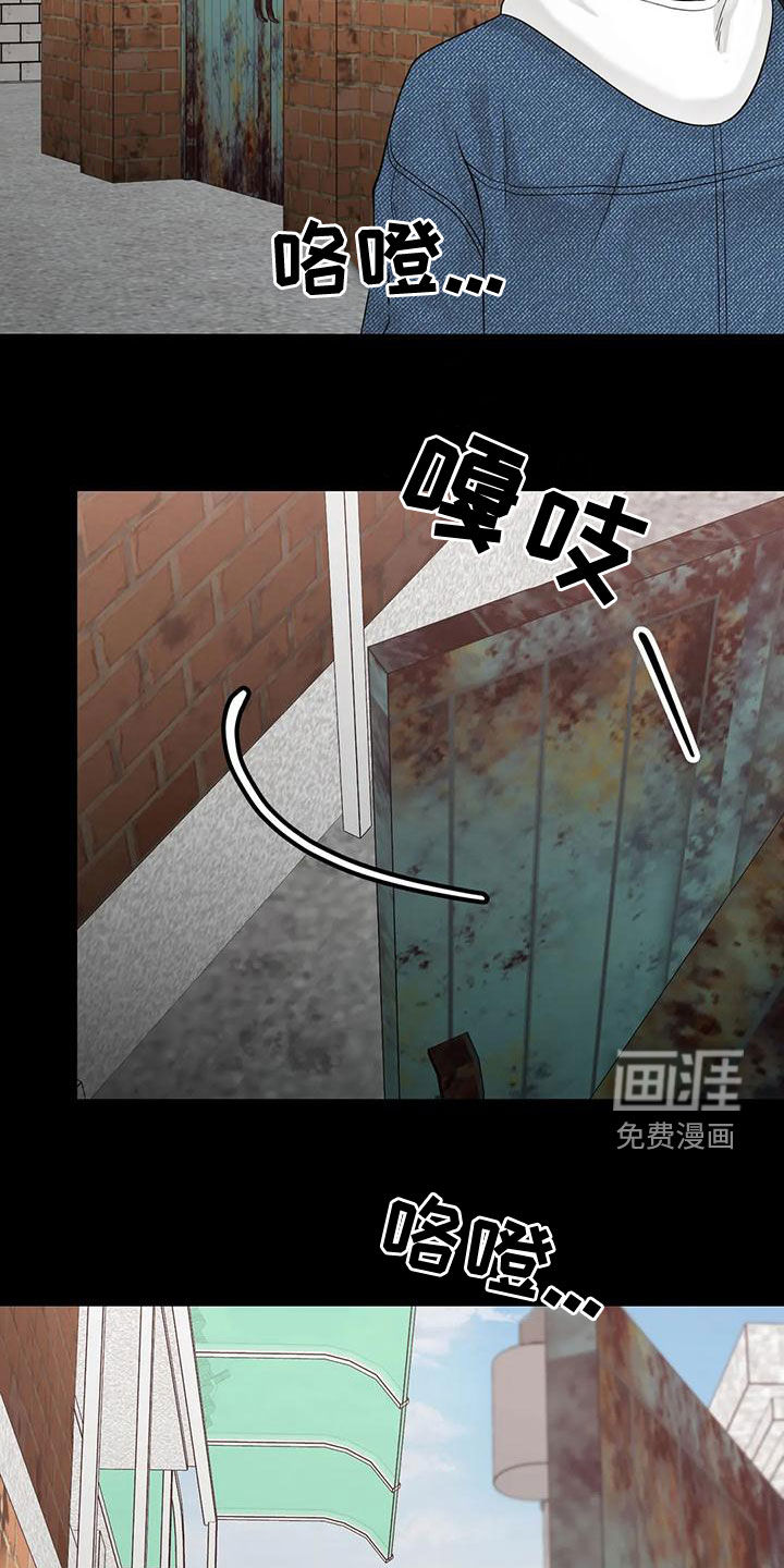 第114话23