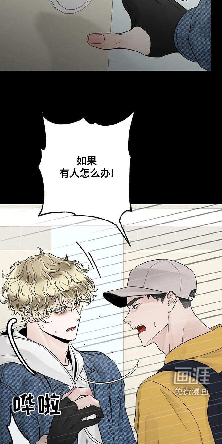 第114话11
