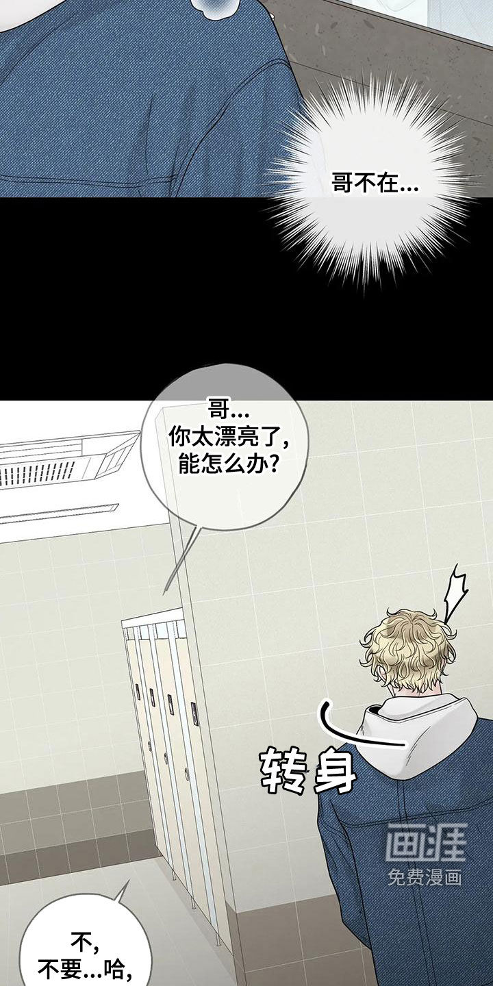 第114话8