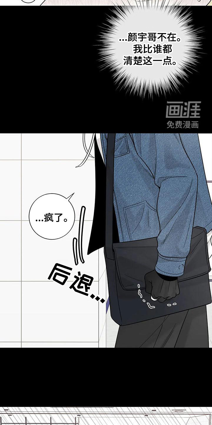 第114话2