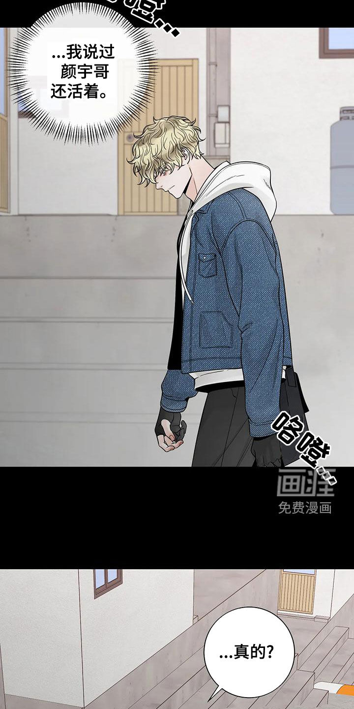 第114话20