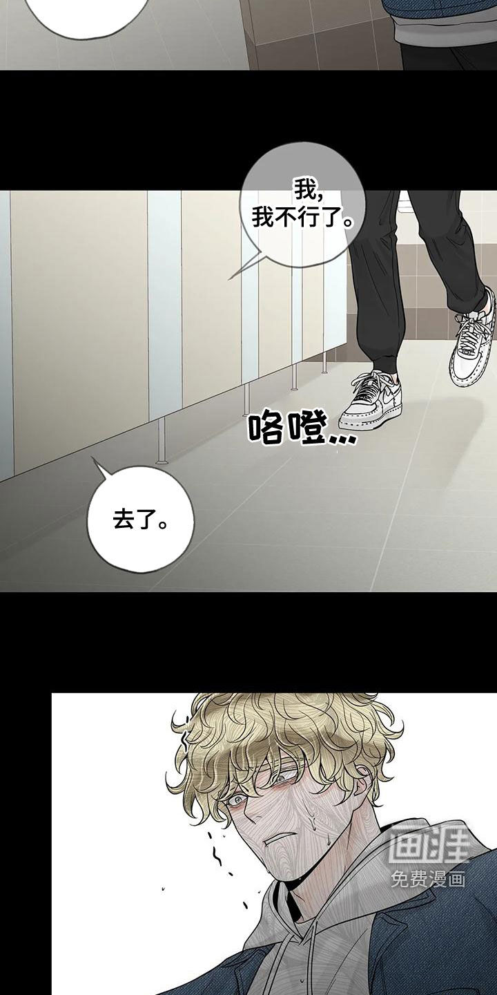 第114话9