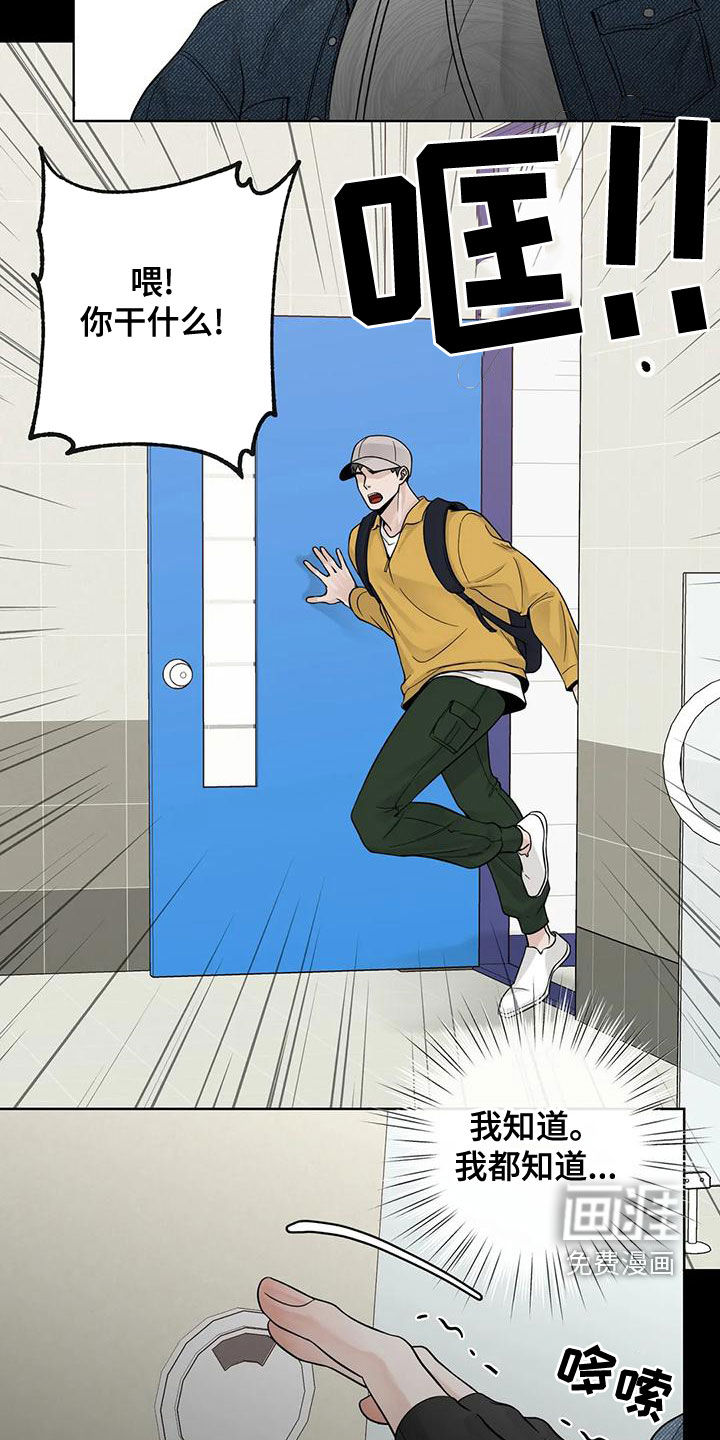 第114话10