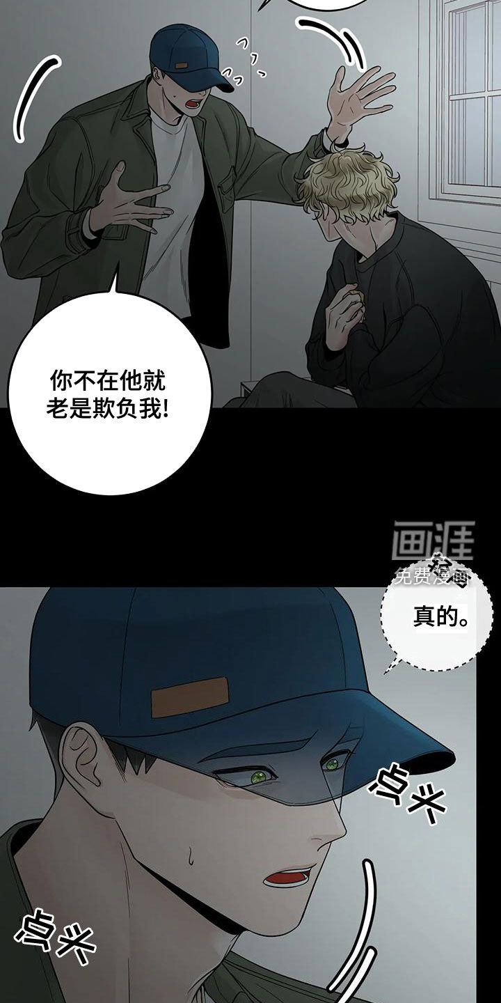 第113话7