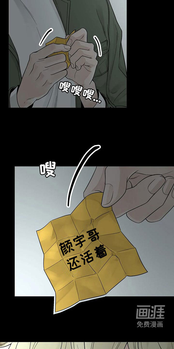 第113话1