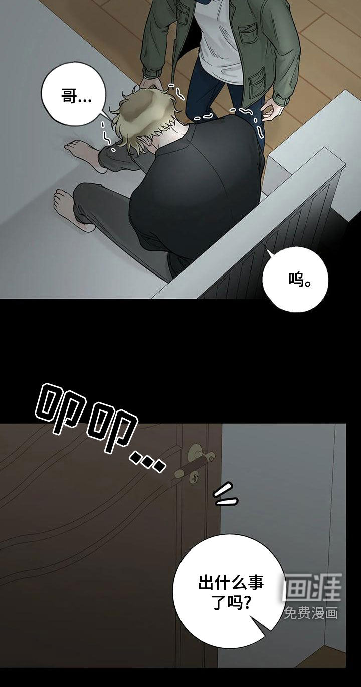 第113话4