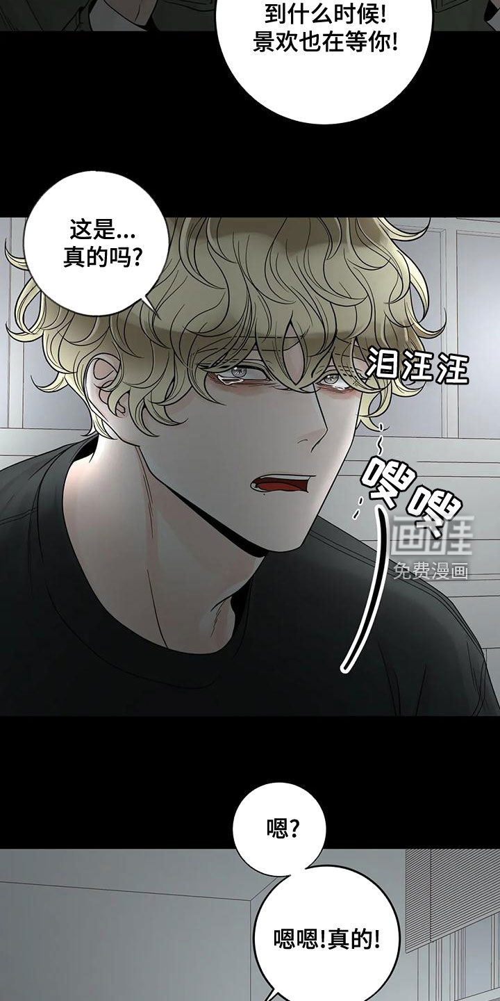 第113话6