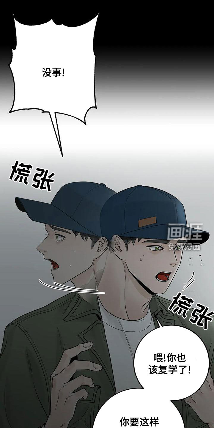 第113话5