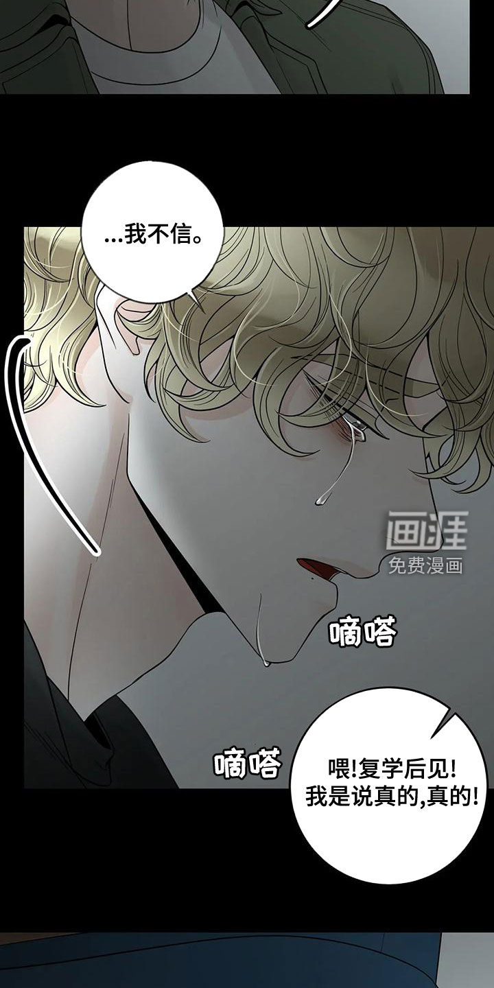 第113话8