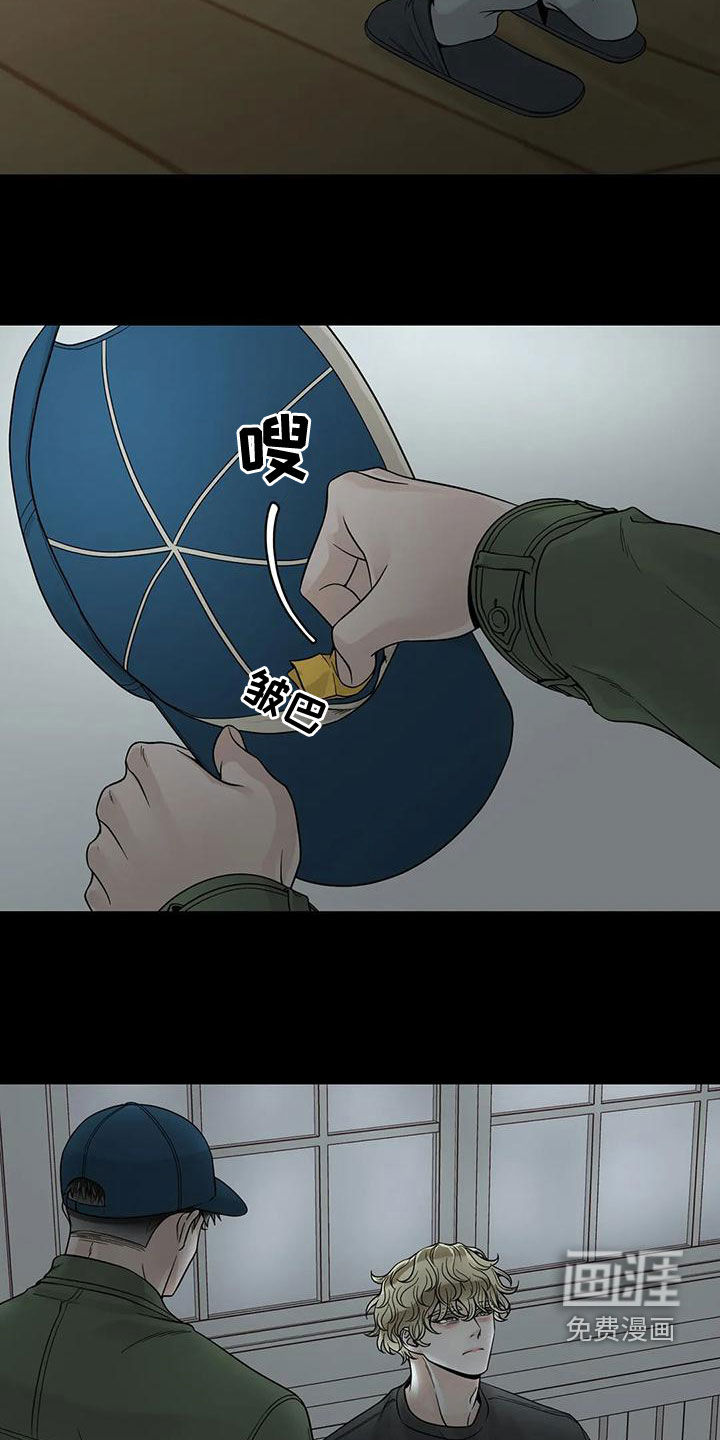 第112话13
